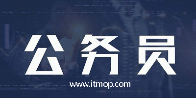 公務(wù)員考試大綱講解視頻下載的重要性及實(shí)用指南