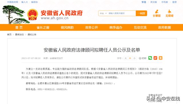 法律人員最新招聘信息及其行業(yè)影響分析