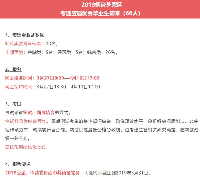 事業(yè)單位考試招考信息獲取指南，全面解析與實(shí)用途徑探索