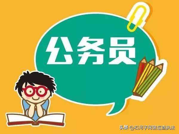 公務員考前培訓機構(gòu)，圓夢公職之路的助力伙伴