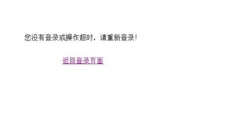國家公務(wù)員報(bào)名官網(wǎng)登錄難題解析，多重因素導(dǎo)致無法順利登錄
