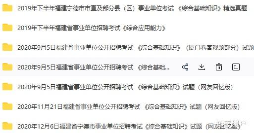 廈門事業(yè)編考試科目全面解析及備考指南