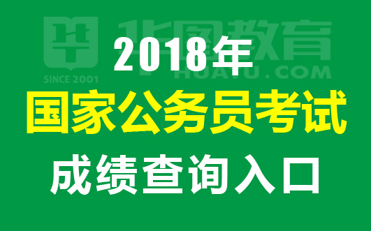 國家公務員局官網(wǎng)入口，探索與解讀指南