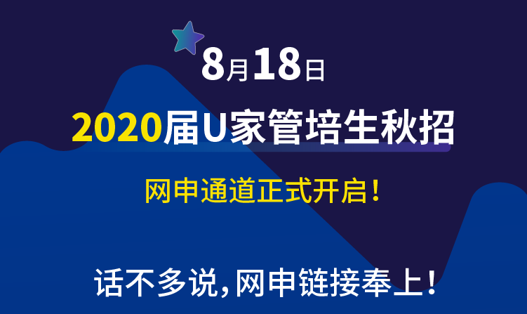 2025年秋招校招報(bào)名官網(wǎng)全面解析及報(bào)名指南