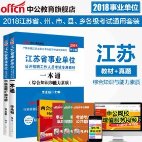 2025年1月8日 第9頁