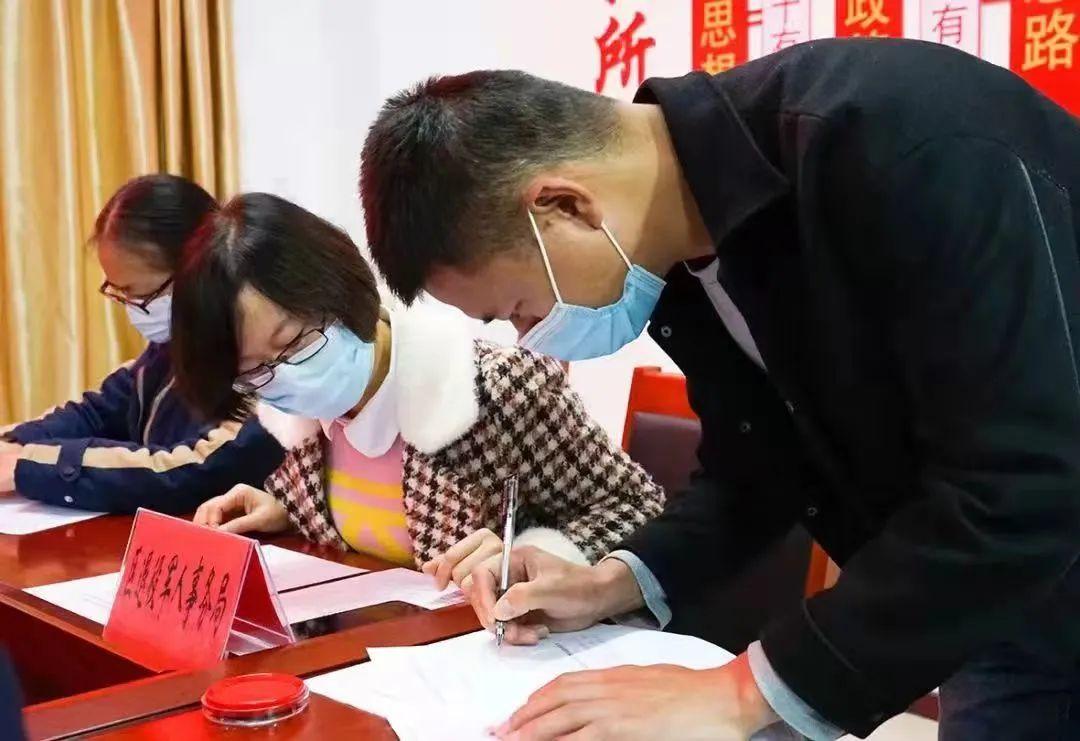 事業(yè)單位定向招聘八類人員的實(shí)踐與探索研究