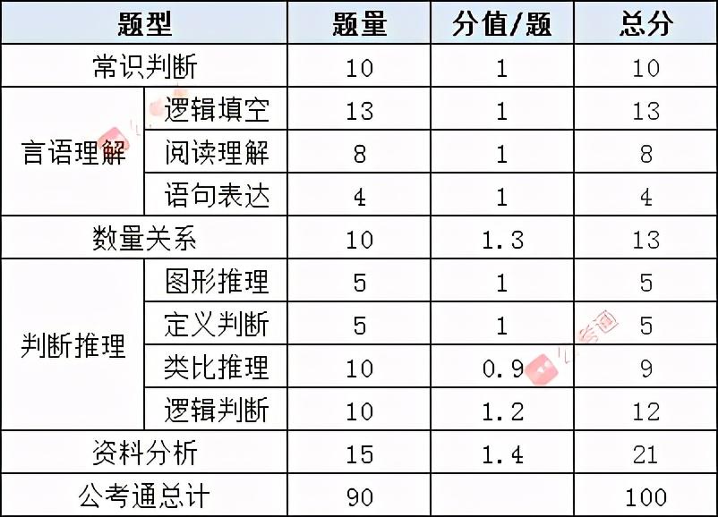2025年1月8日 第8頁