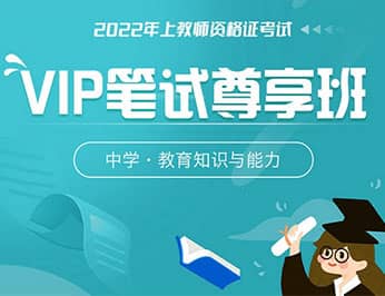 關(guān)于公務員網(wǎng)課選擇，哪些課程值得推薦？