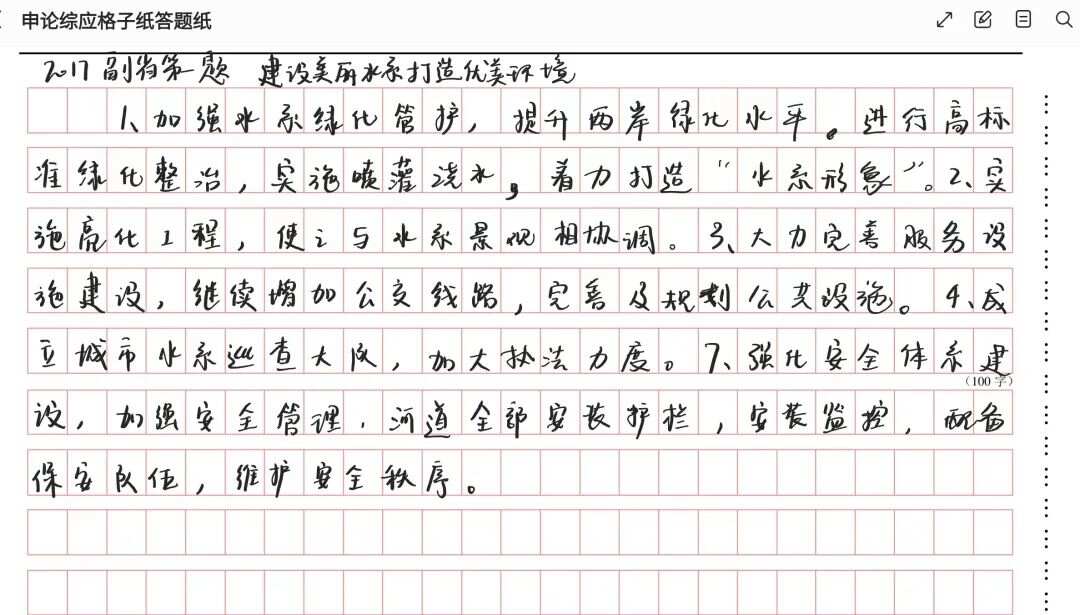 城市水系規(guī)劃與可持續(xù)發(fā)展，打造可持續(xù)生態(tài)城市的關(guān)鍵之道