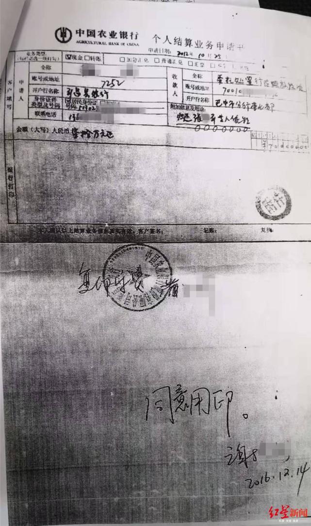 農(nóng)行已審批九家公司股票回購，市場反應(yīng)及未來展望分析