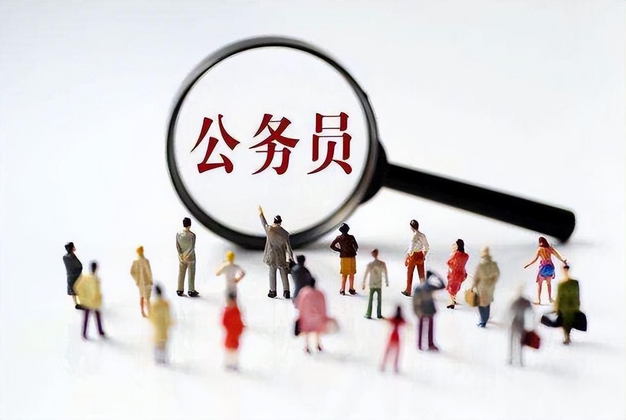 公務(wù)員與事業(yè)編政審差異深度解析