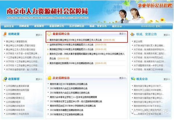 長沙雨花區(qū)事業(yè)編考試，探索與未來展望