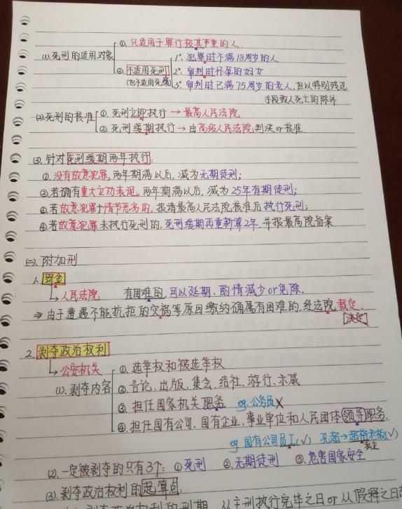 公共基礎(chǔ)知識題庫及答案，構(gòu)建知識體系的基石之路