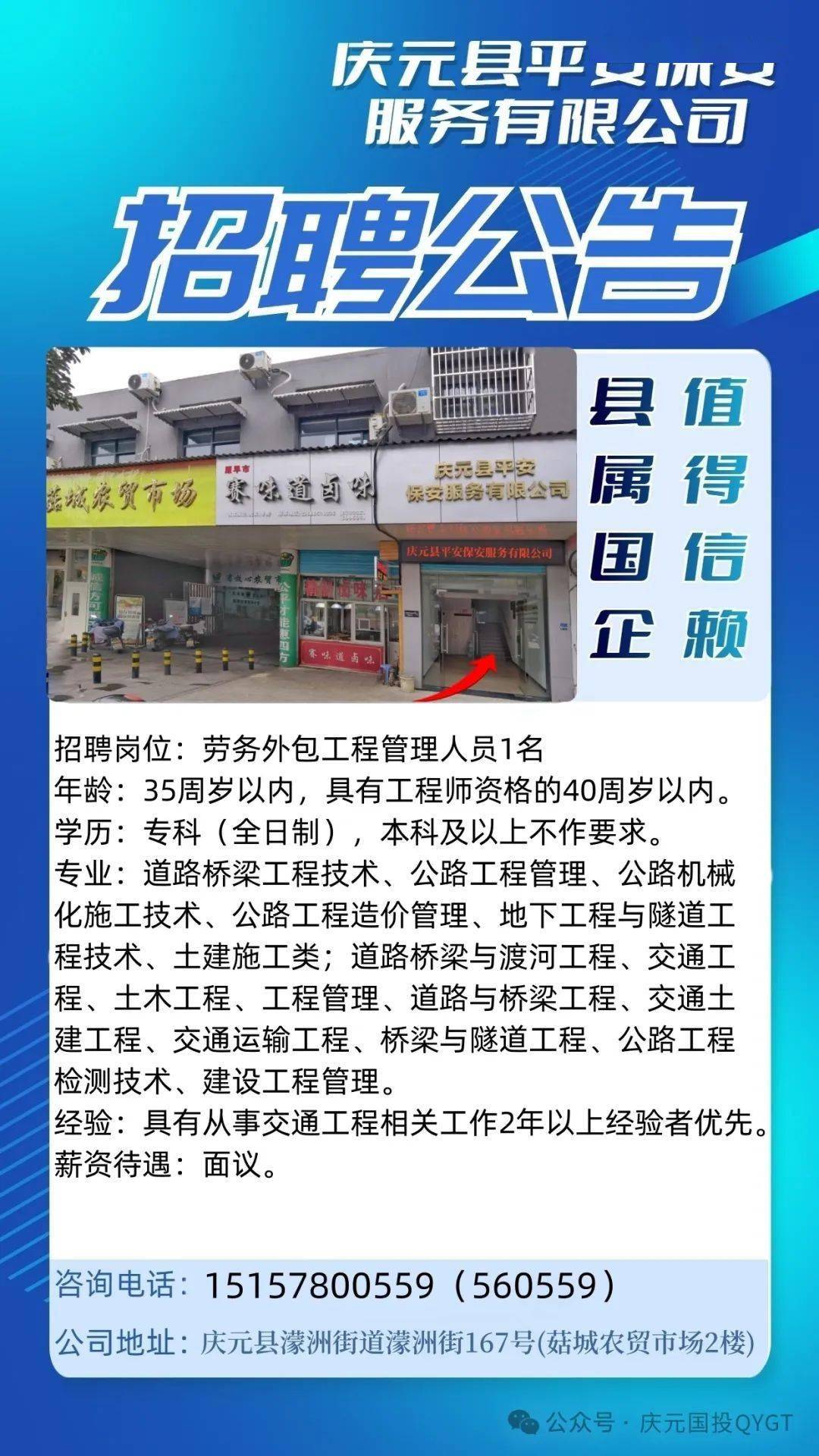 寂靜之夜 第2頁