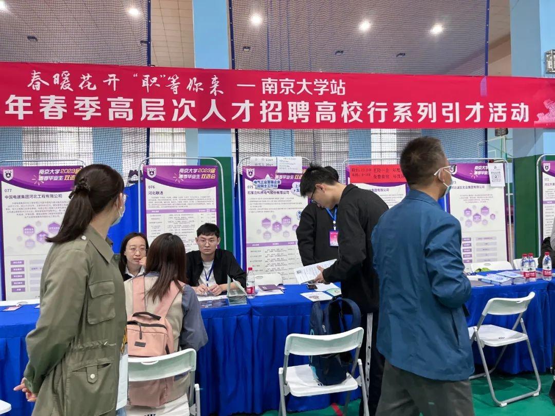 南京企業(yè)招聘網(wǎng)最新招聘動(dòng)態(tài)深度剖析