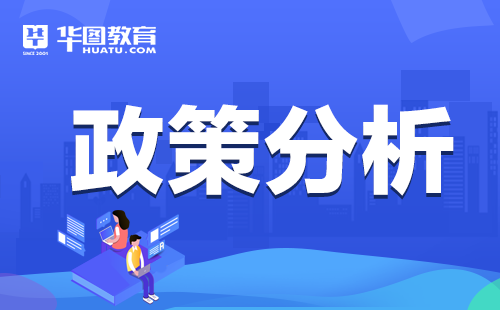 月影迷離 第2頁