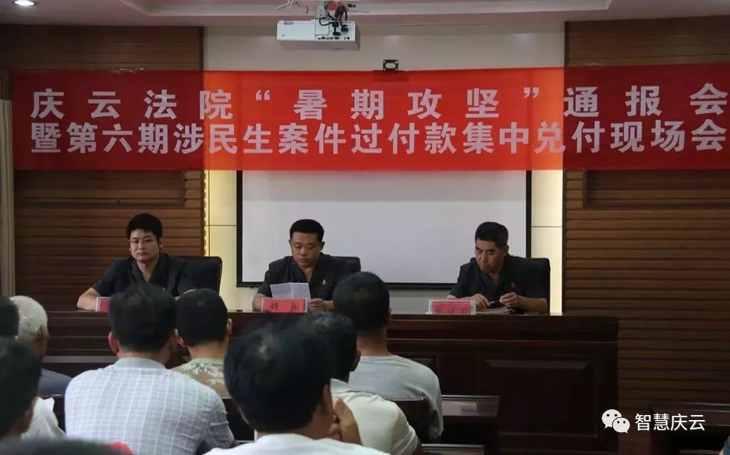 人民法院法官待遇，挑戰(zhàn)與機(jī)遇同在