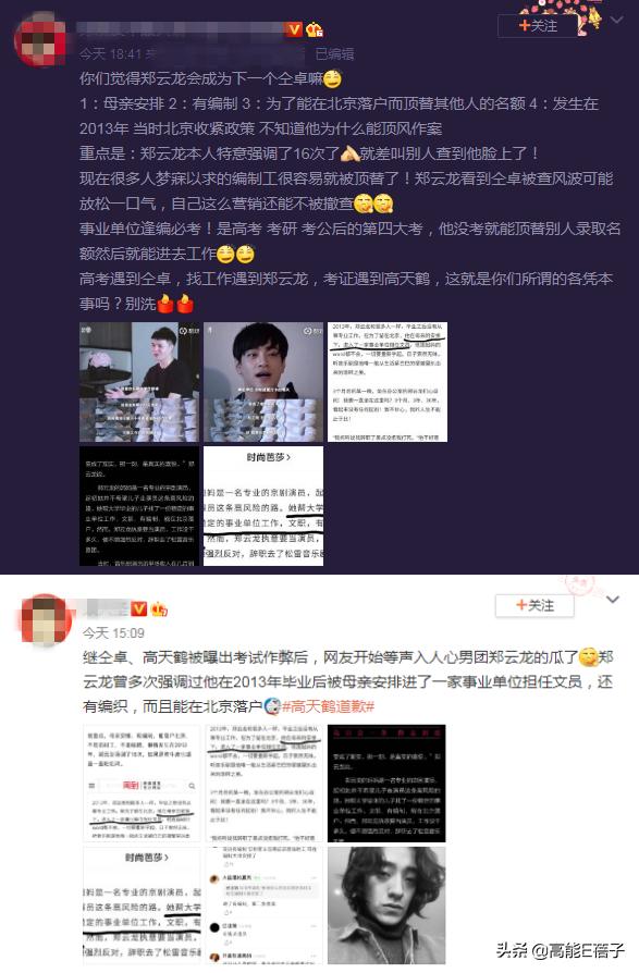 文員事業(yè)編之路，機遇與挑戰(zhàn)并存