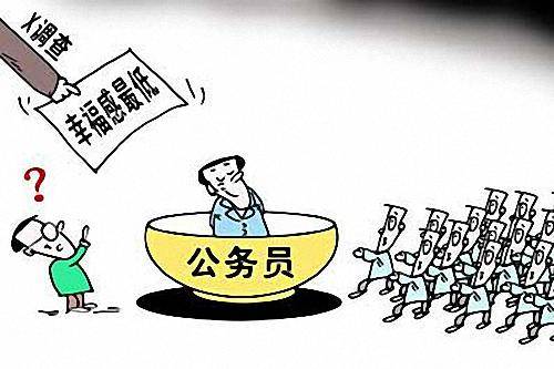 逆境中的抉擇，公務(wù)員的辭職之路探索