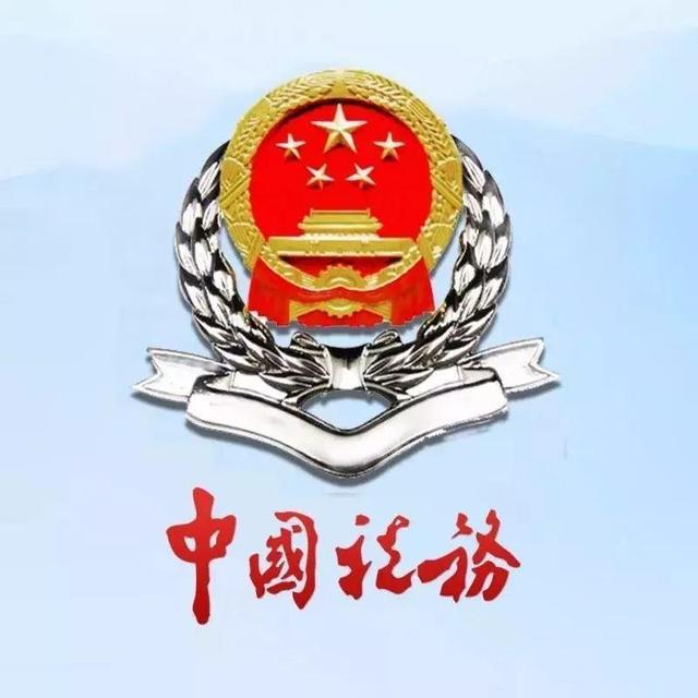 稅務(wù)機(jī)關(guān)2020年度公務(wù)員招錄深度解析