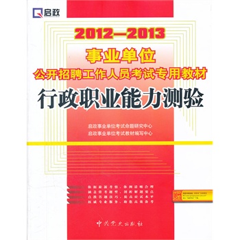 廣州行政事業(yè)單位最新招聘信息匯總