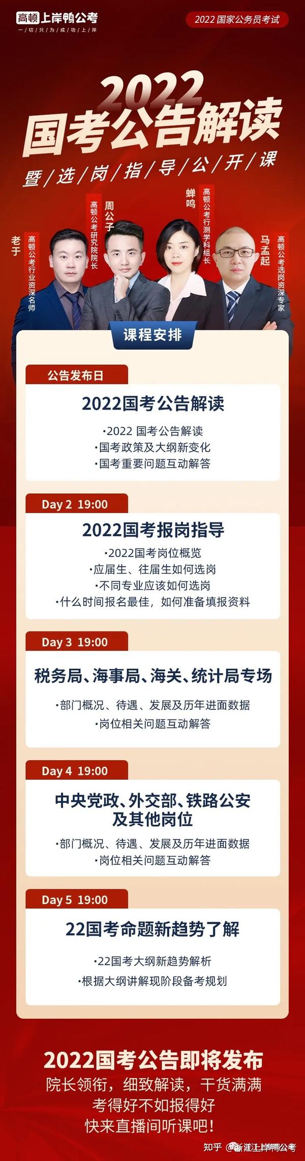 2025年1月9日 第9頁(yè)