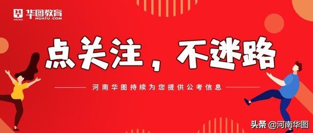 廣東事業(yè)編公告發(fā)布，新職業(yè)篇章啟幕