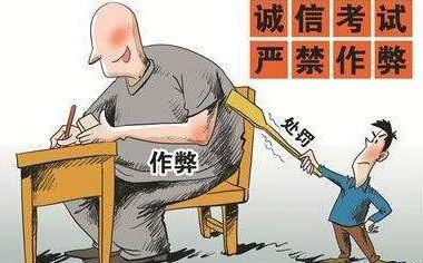 夢境追逐 第2頁
