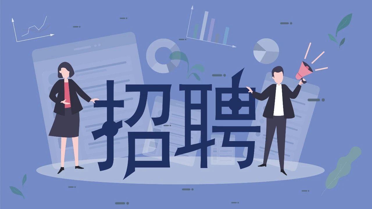 2025年1月10日 第29頁