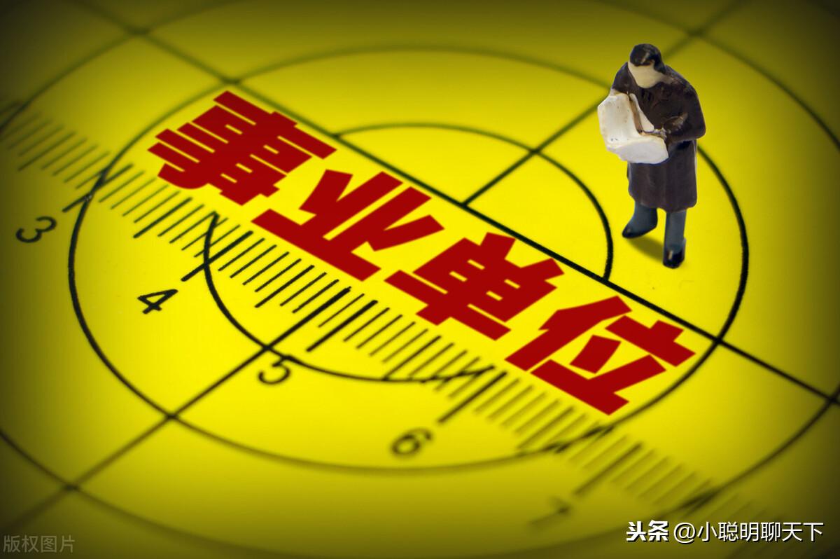 深圳事業(yè)單位招聘尋找途徑指南