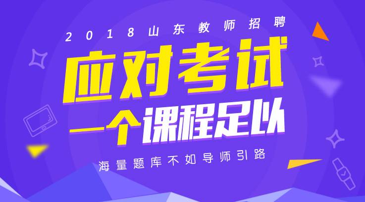 事業(yè)單位教師招聘網(wǎng)官網(wǎng)，連接優(yōu)秀人才與優(yōu)質(zhì)教育資源的橋梁平臺(tái)