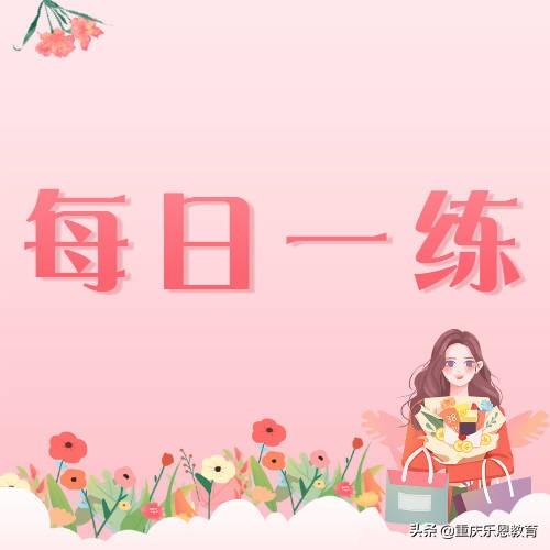 公務(wù)員考試常識(shí)300題詳解解析與指南