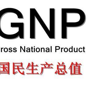 公基與公務員考試異同解析