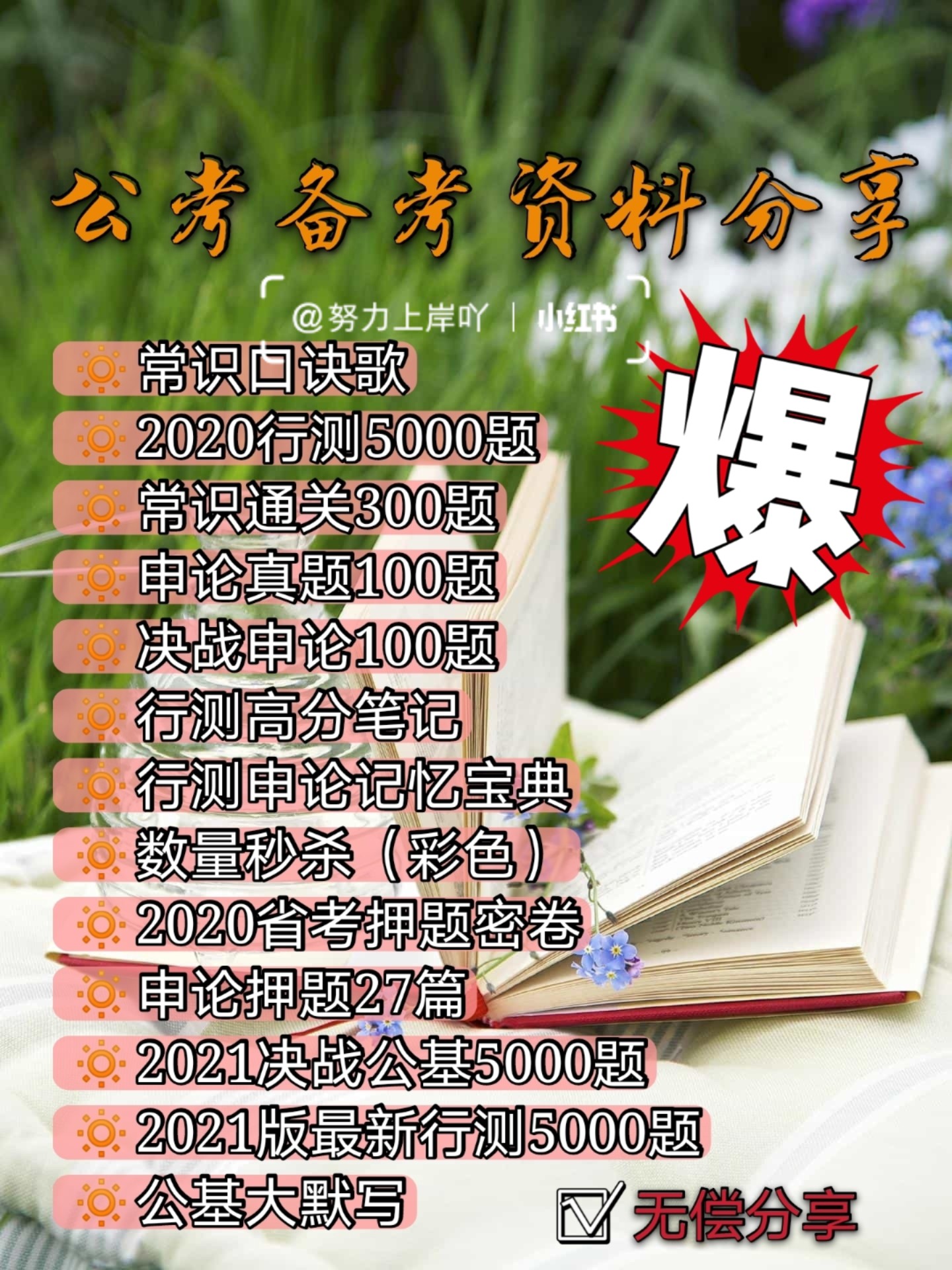 僅有一顆心。 第2頁(yè)