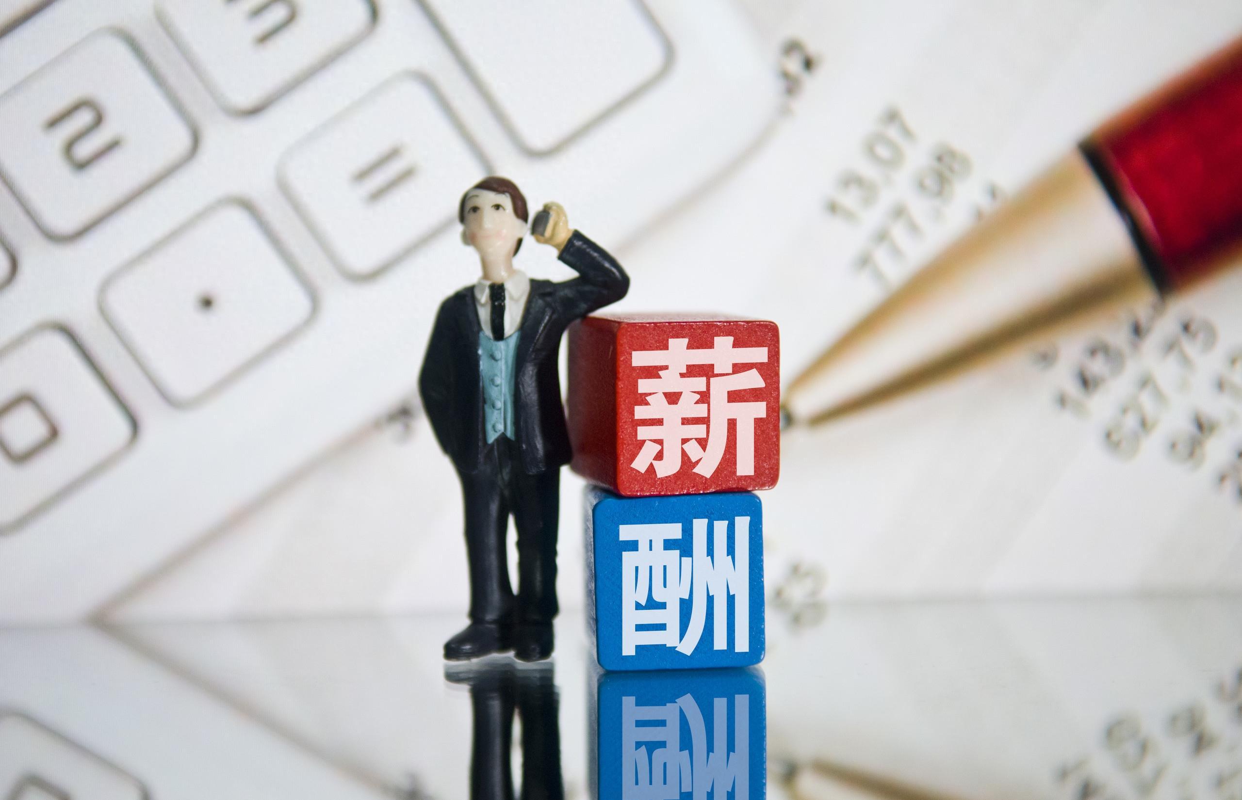 國考職位表2024上海崗位概覽及分析