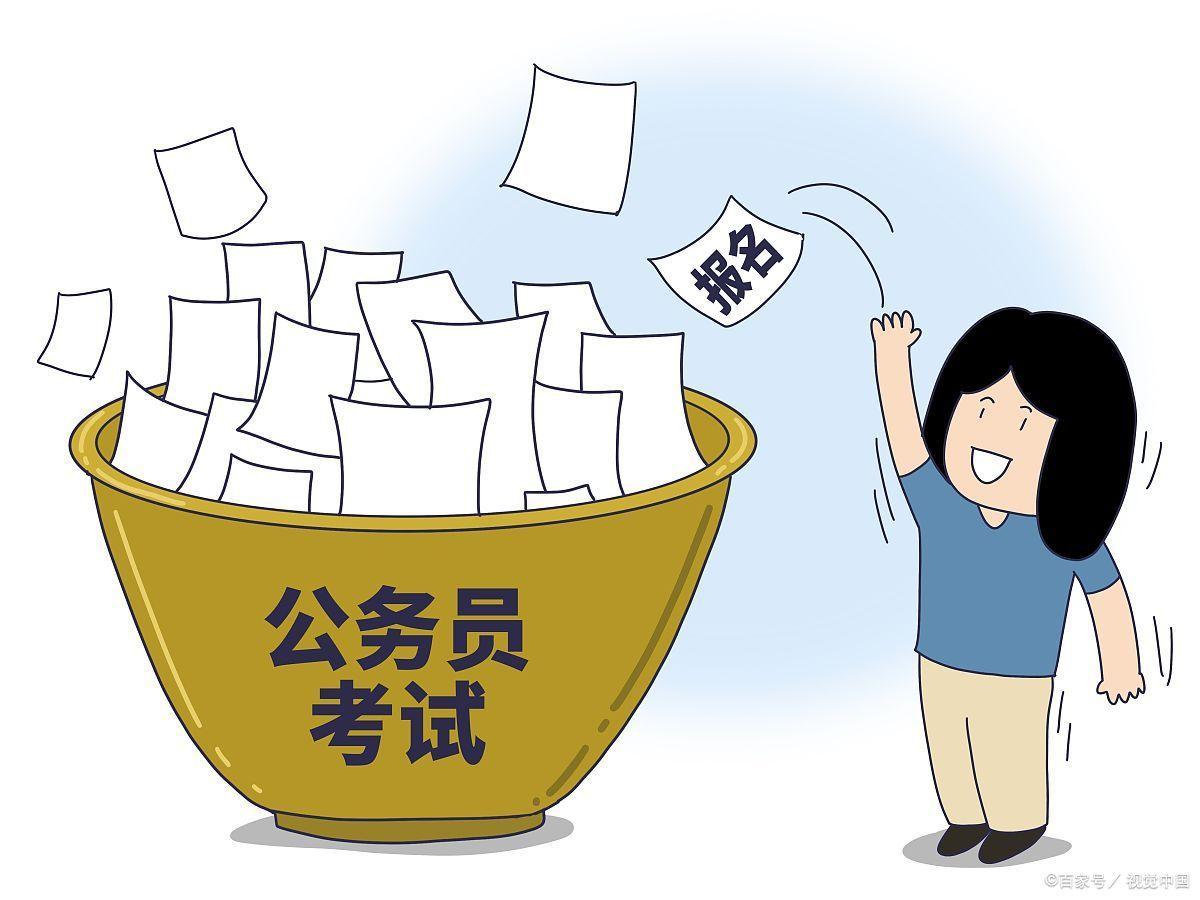 XXXX年公務(wù)員招聘公告，開啟報(bào)名通道