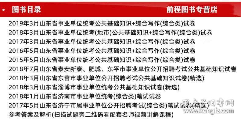 事業(yè)編考試真題尋找攻略，關(guān)鍵詞解析與優(yōu)質(zhì)資源推薦