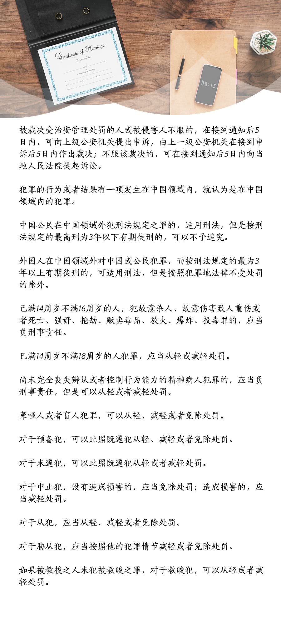 國考行測常識積累必備知識，助力考試成功之路