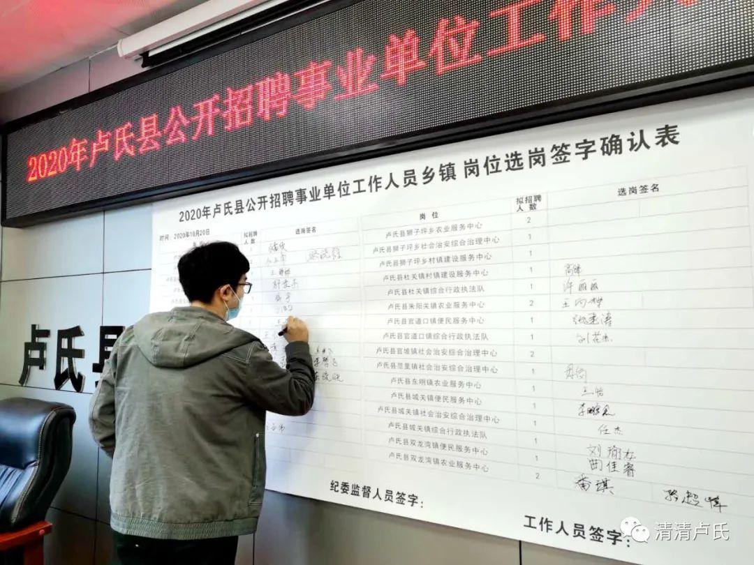 事業(yè)單位招聘考察攻略，步驟與要點解析