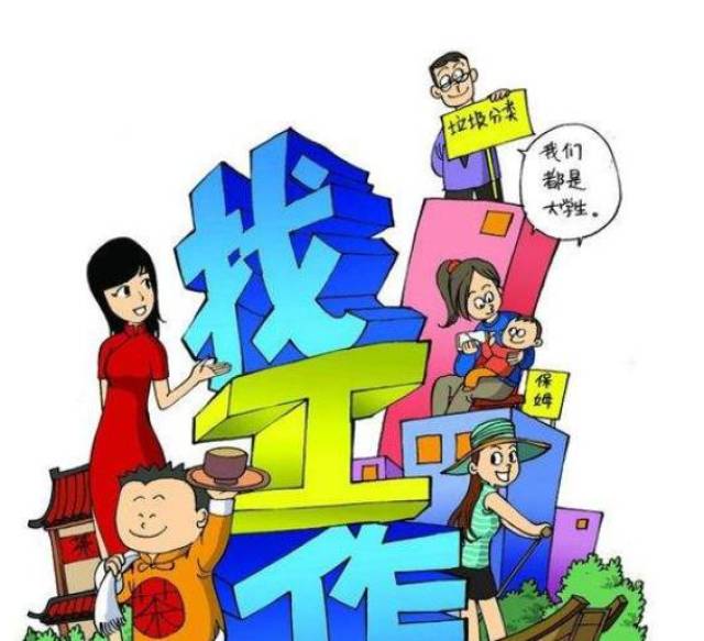 2025年1月10日 第2頁