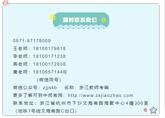 揚州應(yīng)屆生教師編制要求及相關(guān)編制問題探討