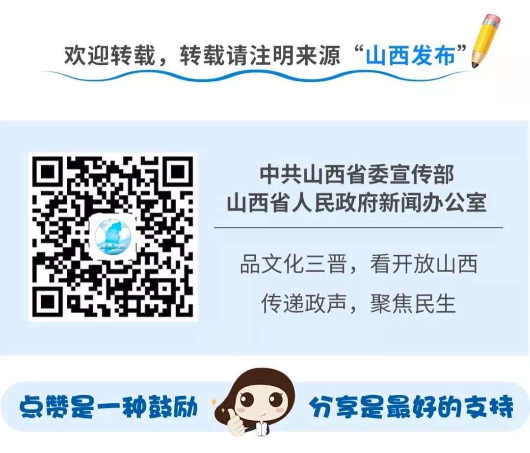 山西省事業(yè)編招錄公告全面解析