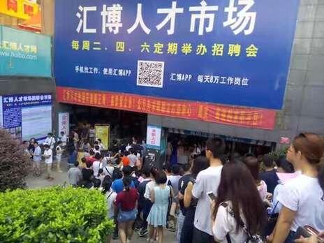重慶匯博人才網(wǎng)官網(wǎng)，人才與機(jī)遇的橋梁連接處