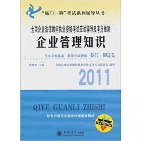 事業(yè)單位法律顧問(wèn)服務(wù)方案詳解
