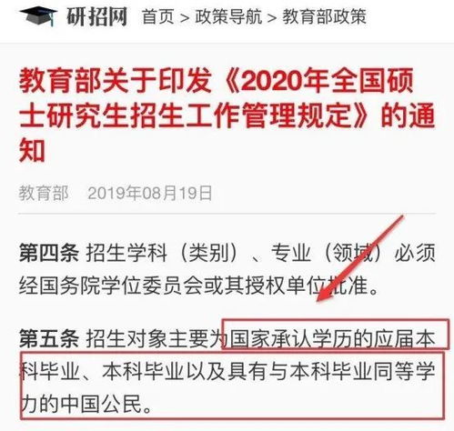 山東省公務(wù)員考試報考要求詳解