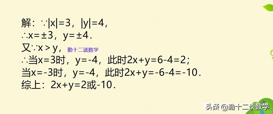 事業(yè)單位綜合應(yīng)用能力考試A題型解析