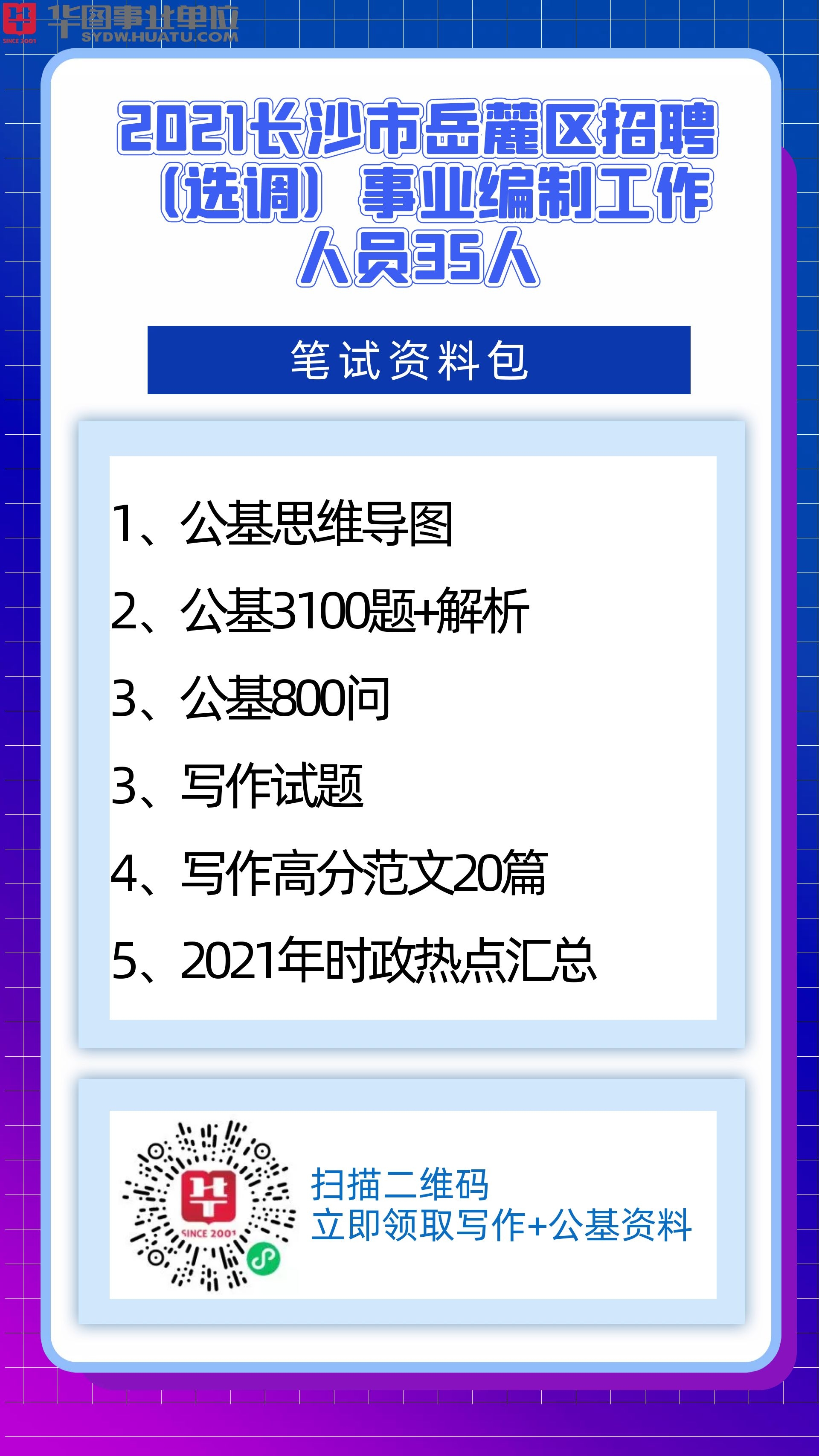 Oo輕舞傾城oO 第2頁(yè)