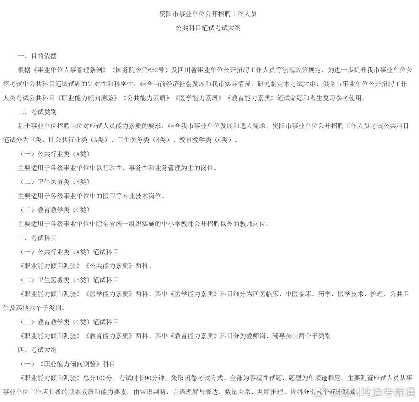 星辰大海 第2頁