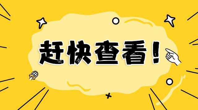 事業(yè)單位聯(lián)考時間與重要性解析