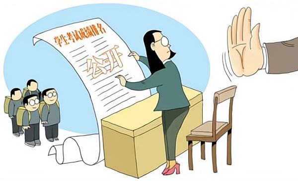 全面解析公務員招聘標準與條件，考公要求詳解